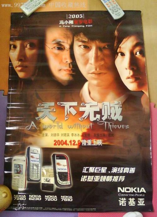 内蒙古离婚证怎么买假的